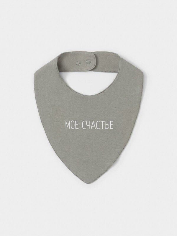 фартук-нагрудник яс